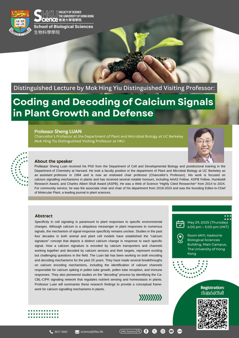 Science Public Lecture Poster
